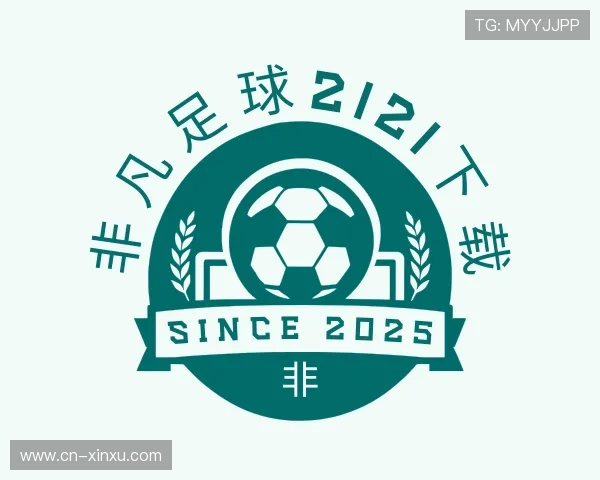 介绍2121非凡足球网页版